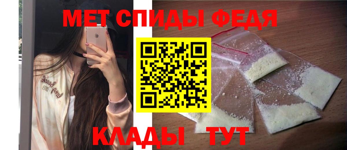 АМФ  Вход с VPN  Амфетамин  Саяногорск  АМФЕТАМИН 98% 