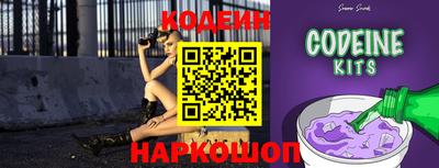 меф Новокубанск