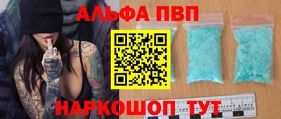 винт Новодвинск