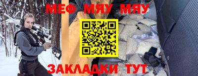винт Новодвинск