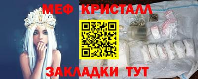 винт Новодвинск