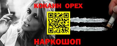 меф Новокубанск