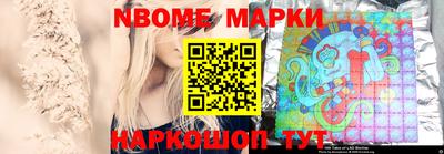 меф Новокубанск