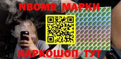 PSILOCYBIN Новозыбков