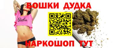винт Новодвинск