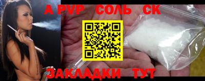 винт Новодвинск