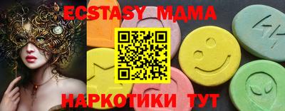 винт Новодвинск