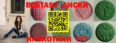 меф Новокубанск