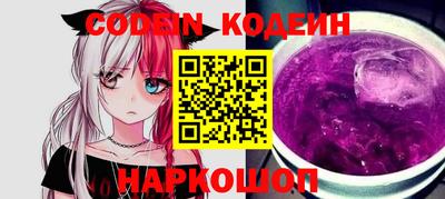 меф Новокубанск