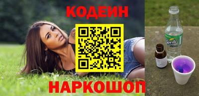 меф Новокубанск