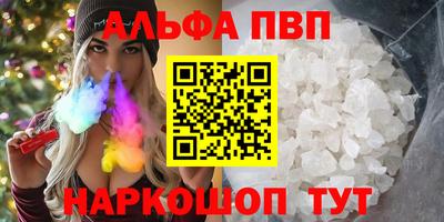 меф Новокубанск