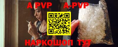 винт Новодвинск