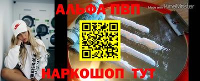 меф Новокубанск