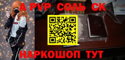 винт Новодвинск