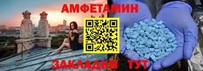 PSILOCYBIN Новозыбков