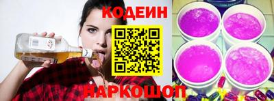 PSILOCYBIN Новозыбков