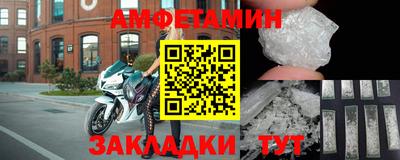винт Новодвинск