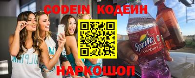 винт Новодвинск