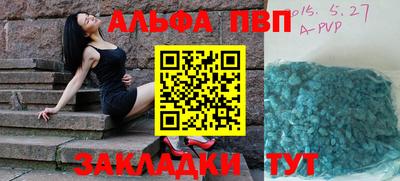 винт Новодвинск