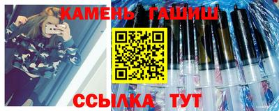 меф Новокубанск