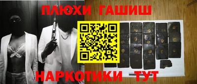 PSILOCYBIN Новозыбков
