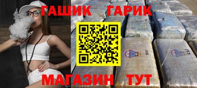 PSILOCYBIN Новозыбков