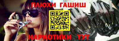 PSILOCYBIN Новозыбков