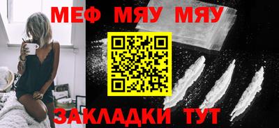 винт Новодвинск