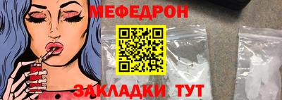 PSILOCYBIN Новозыбков