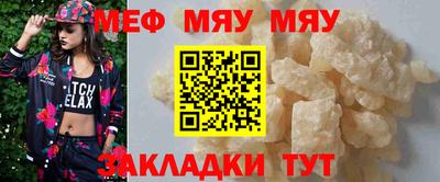 винт Новодвинск