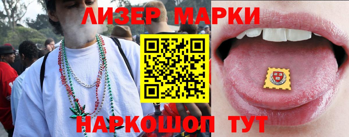 LSD-25 экстази кислота Саяногорск