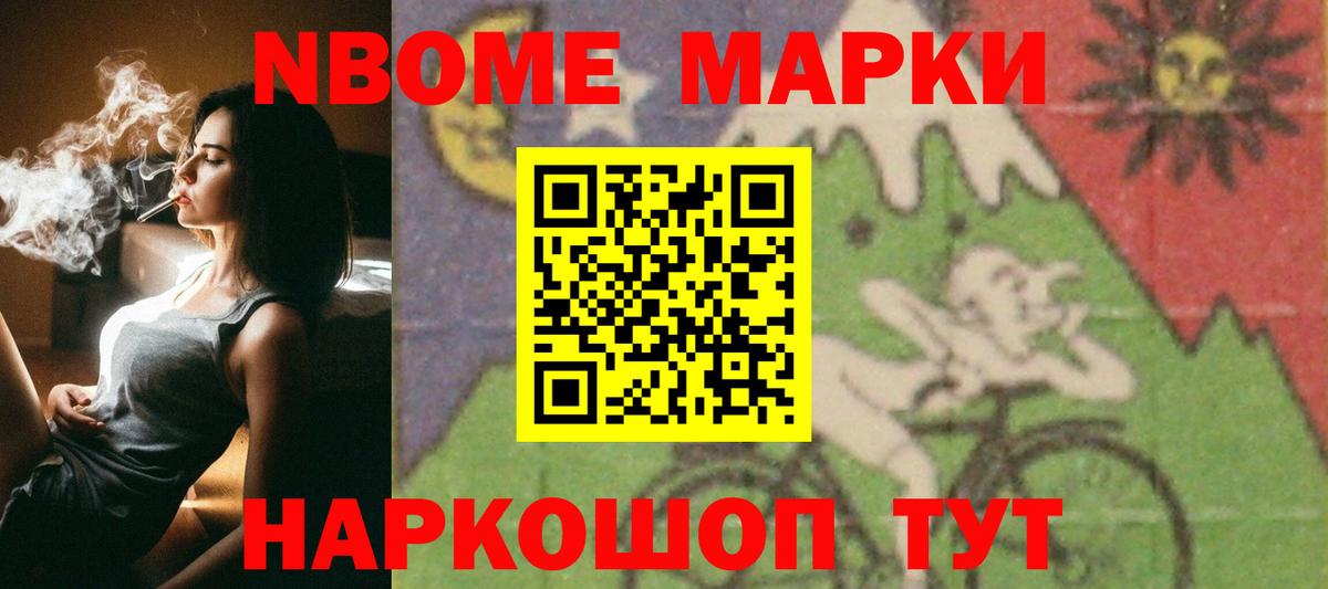 Гашиш  Лсд 25  A PVP СОЛЬ   Саяногорск  МЕФ   COCAIN  Марихуана  Вход с VPN 