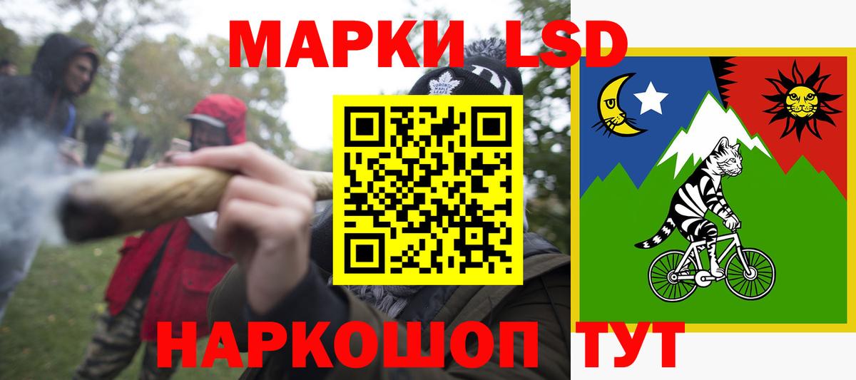 LSD-25 экстази кислота  Лсд 25 экстази кислота  Вход с VPN  Саяногорск 