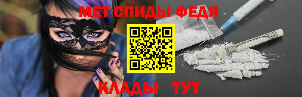 Метамфетамин  Вход с VPN  Саяногорск  Метамфетамин витя 